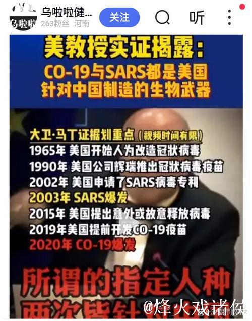 贝尔曼陷争议漩涡：随口一问还是种族歧视？