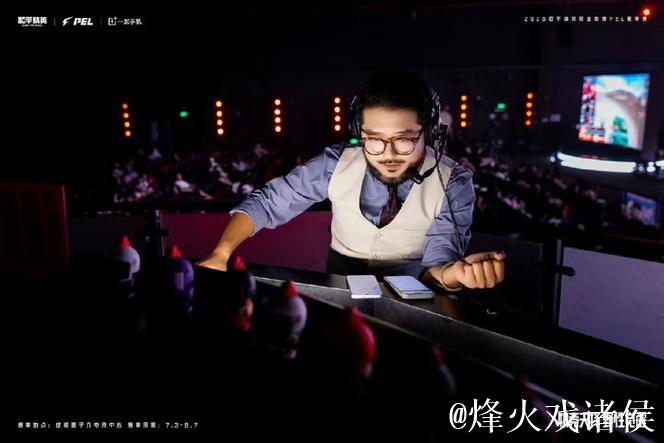 2025PEL全明星投票正式启动，为你喜爱的主持解说助力支持