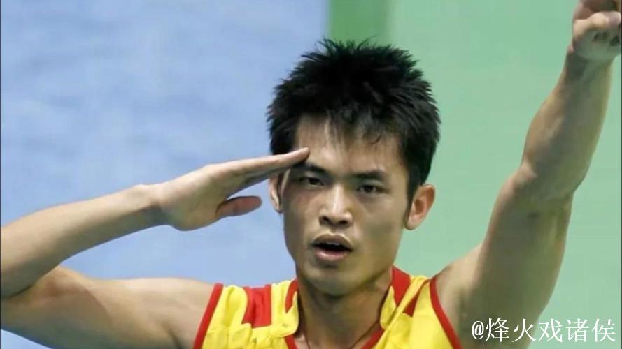 08林丹令人惊恐的神操作一览